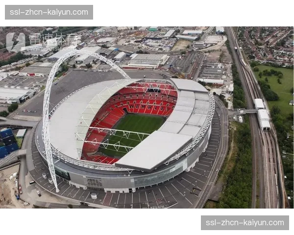 2026年欧冠决赛场地温布利球场完成新一轮草皮更换与设施升级