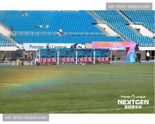 2026英超青年杯北京落幕，阿森纳U15梯队夺冠